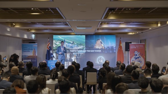 “孔子家乡 好客山东”文旅推介会在澳大利亚悉尼举行 