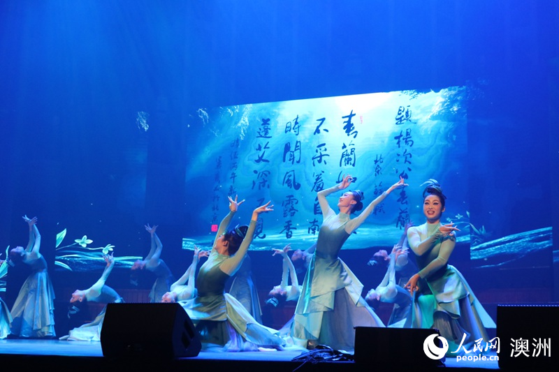 舞蹈表演《幽兰》（摄影 王泉骄）
