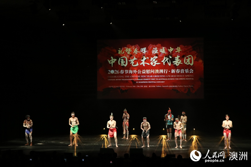 開場原住民舞蹈表演《Kunieil》（攝影 王泉驕）