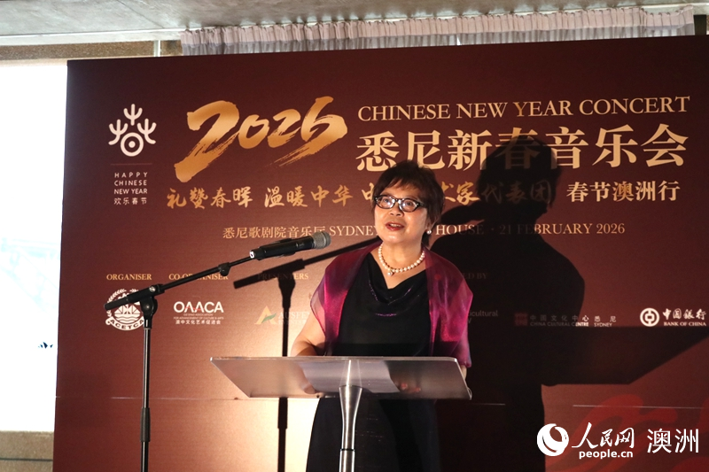 澳大利亞中華經貿文化交流促進會執行主席曾毅在活動上致辭（攝影 王泉驕）