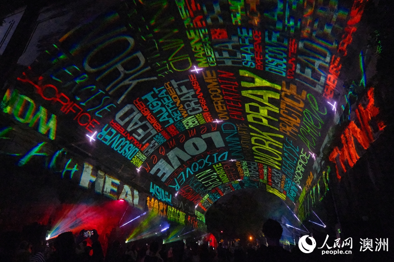 2026“缤纷悉尼”灯光音乐节现场（摄影 刘涵琳）