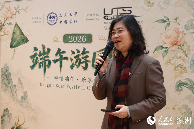 中国驻悉尼总领馆负责教育事务的参赞衔领事林晓青出席活动并致辞（摄影 董悠文）